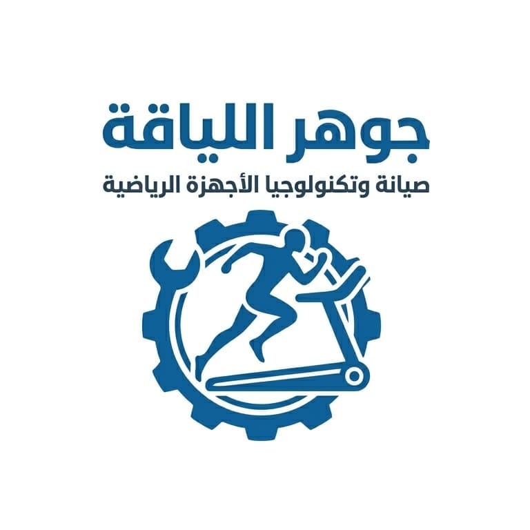مؤسسة جوهر اللياقة